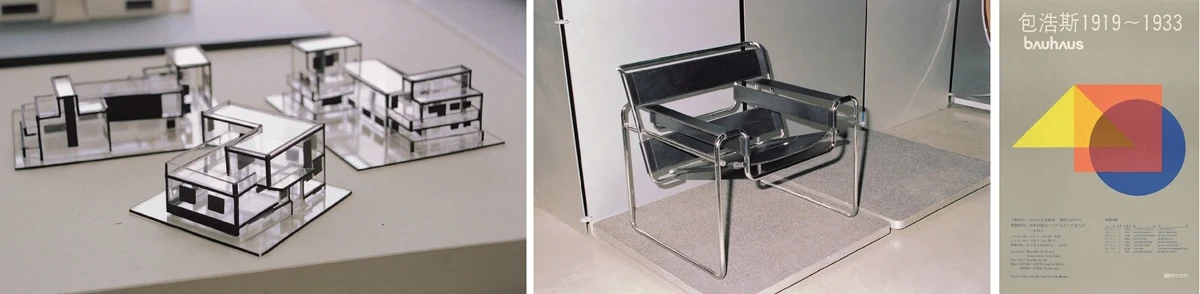 國際陶藝展，1985，展覽專輯及海報。-圖片