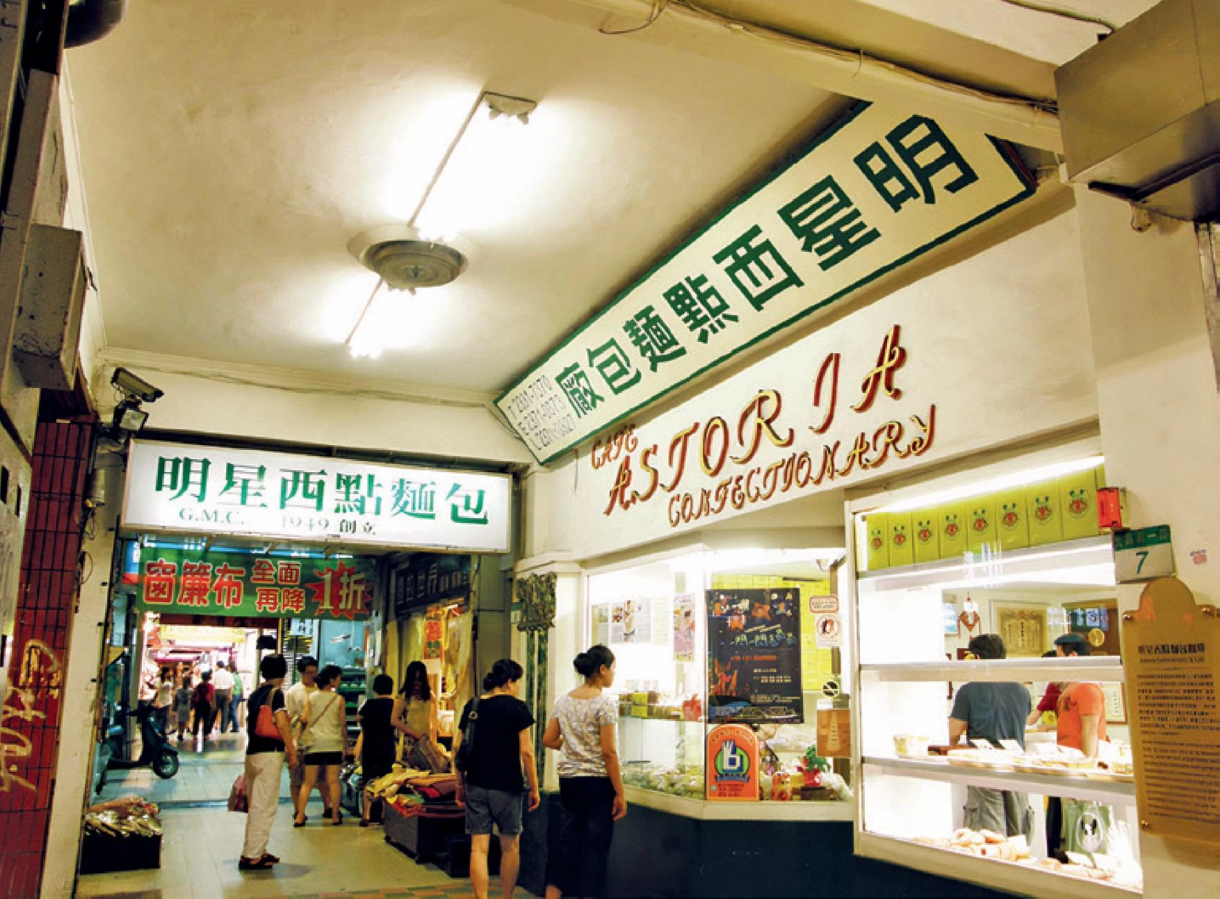 位於武昌街上的明星咖啡館 ©Peter Bronski 攝影，CC0-圖片