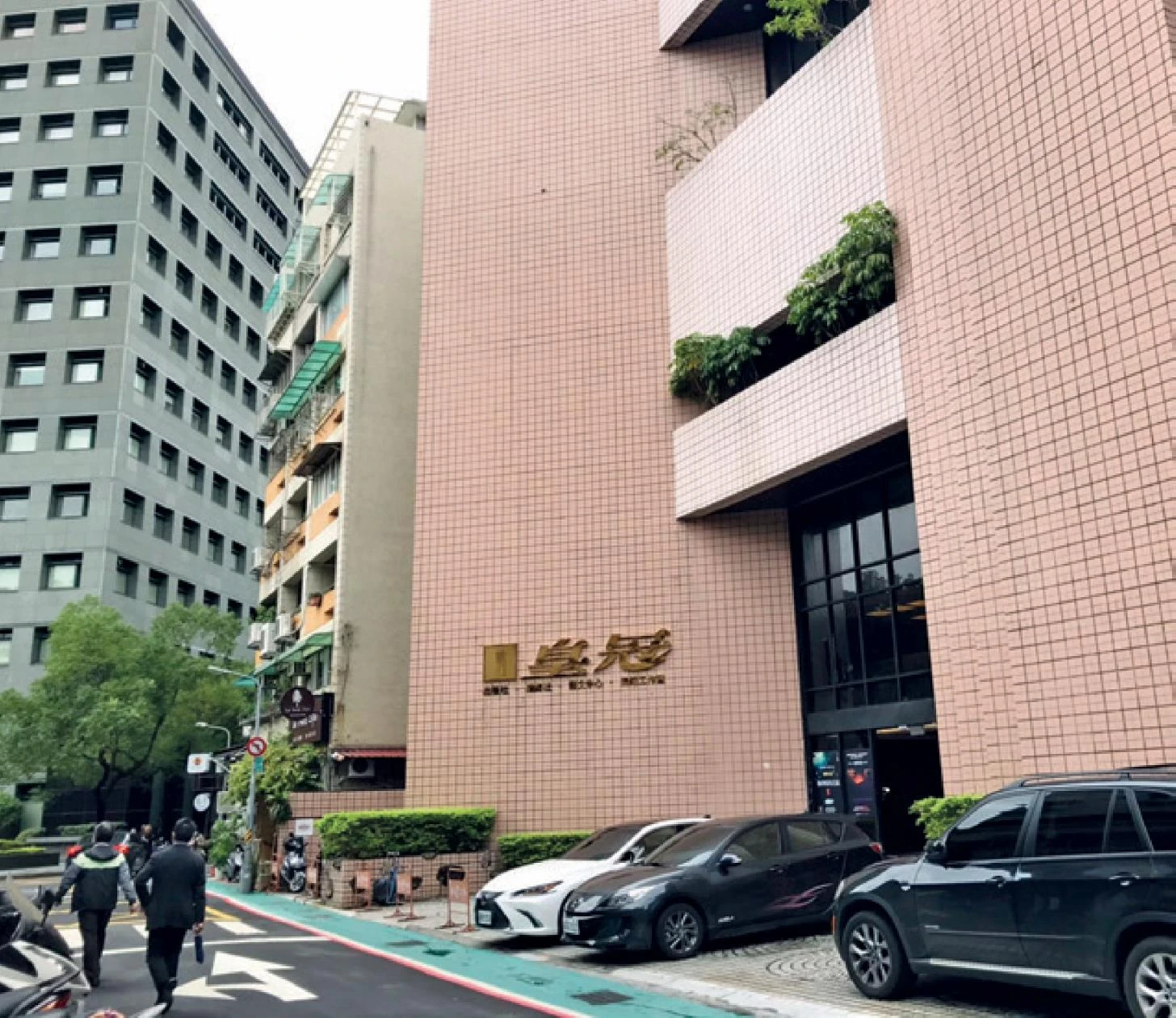 位在敦化北路120巷的皇冠大樓； 林怡秀攝影，2020。-圖片