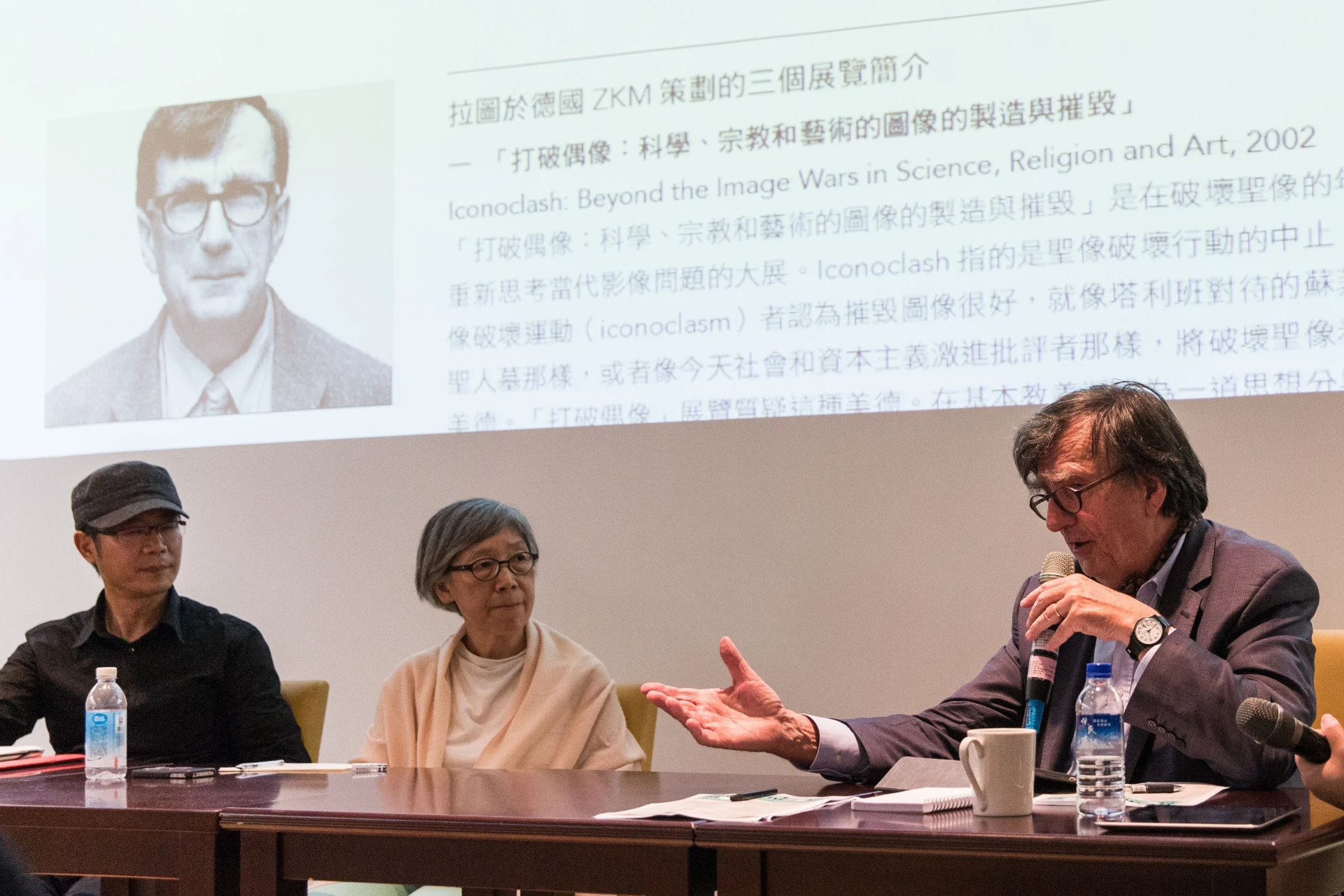 2017年5月18日在館內舉行「重啟現代性！」論壇：拉圖與藝術的對話。與談人包括拉圖（右）、吳瑪悧（中）、龔卓軍（左）-圖片