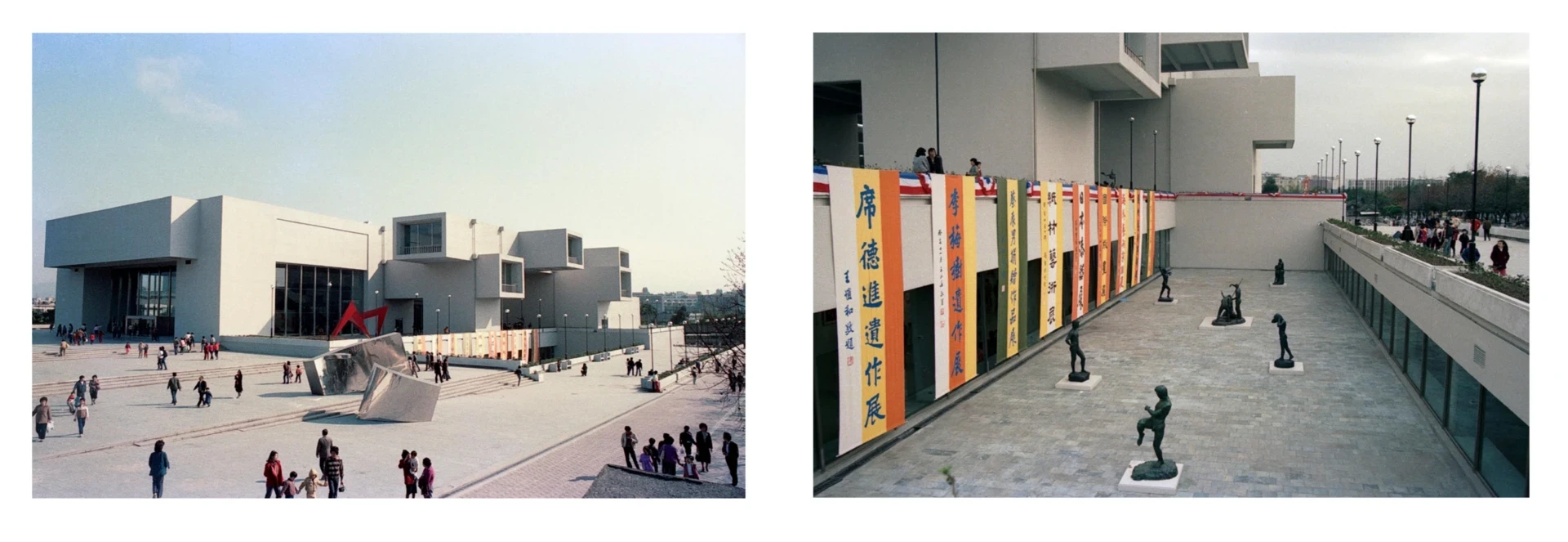 台北市立美術館開幕典禮暨十項特展揭幕一景，1983-圖片