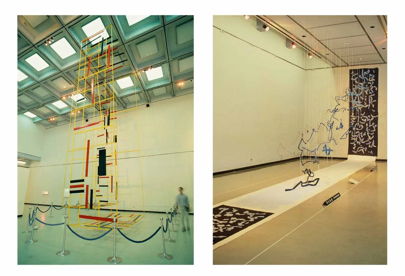 北美館「色彩與造形：前衛、裝置、空間」展覽，左圖為胡坤榮作品《前衛、裝置、空間》，右圖為郭少宗作品《藍色草書》，1985.8 ©台北市立美術館-圖片