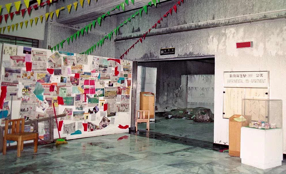 北美館「前衛與實驗」系列「公寓——1991」火災後勘查B04展覽室現場 ©台北市立美術館-圖片