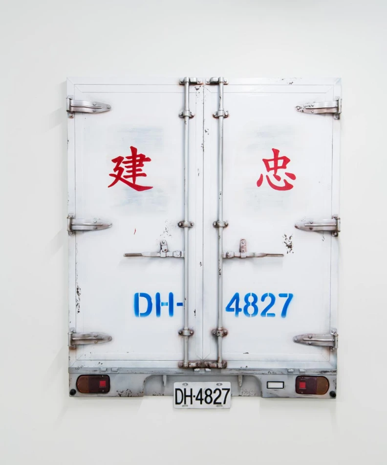 《貨車箱DH−4827》，2009，木材、塑料，175×148×10cm-圖片