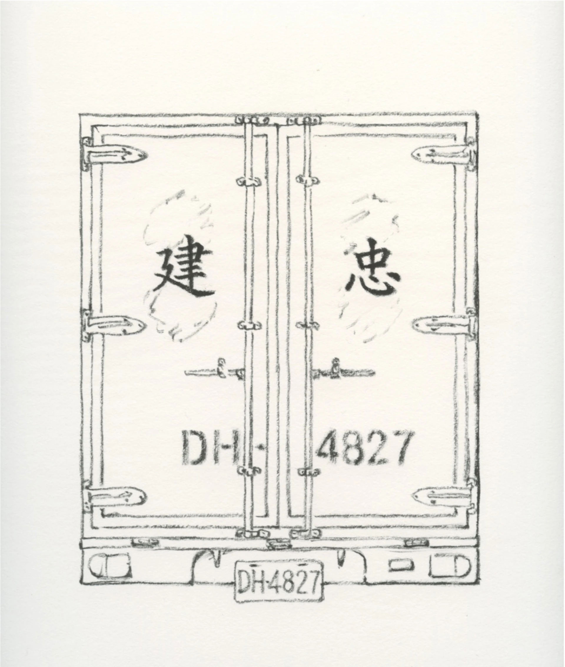 《貨車箱DH−4827》草稿-圖片