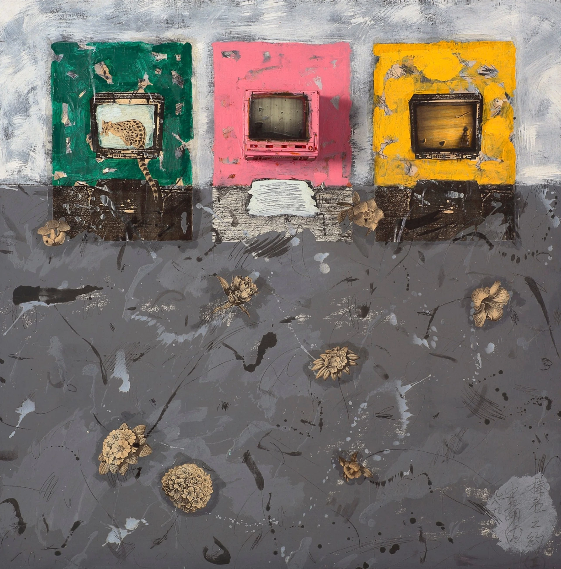 盧明德，《榛名之約II》，1989，複合媒材，122×122cm ©藝術家與臺北市立美術館-圖片