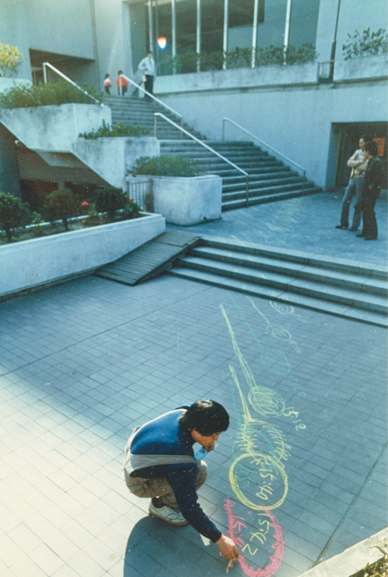 李銘盛，《非繪畫》行為表演藝術作品於台北市立美術館以及鐵道、山路上展演，1986；林宗興攝影-圖片