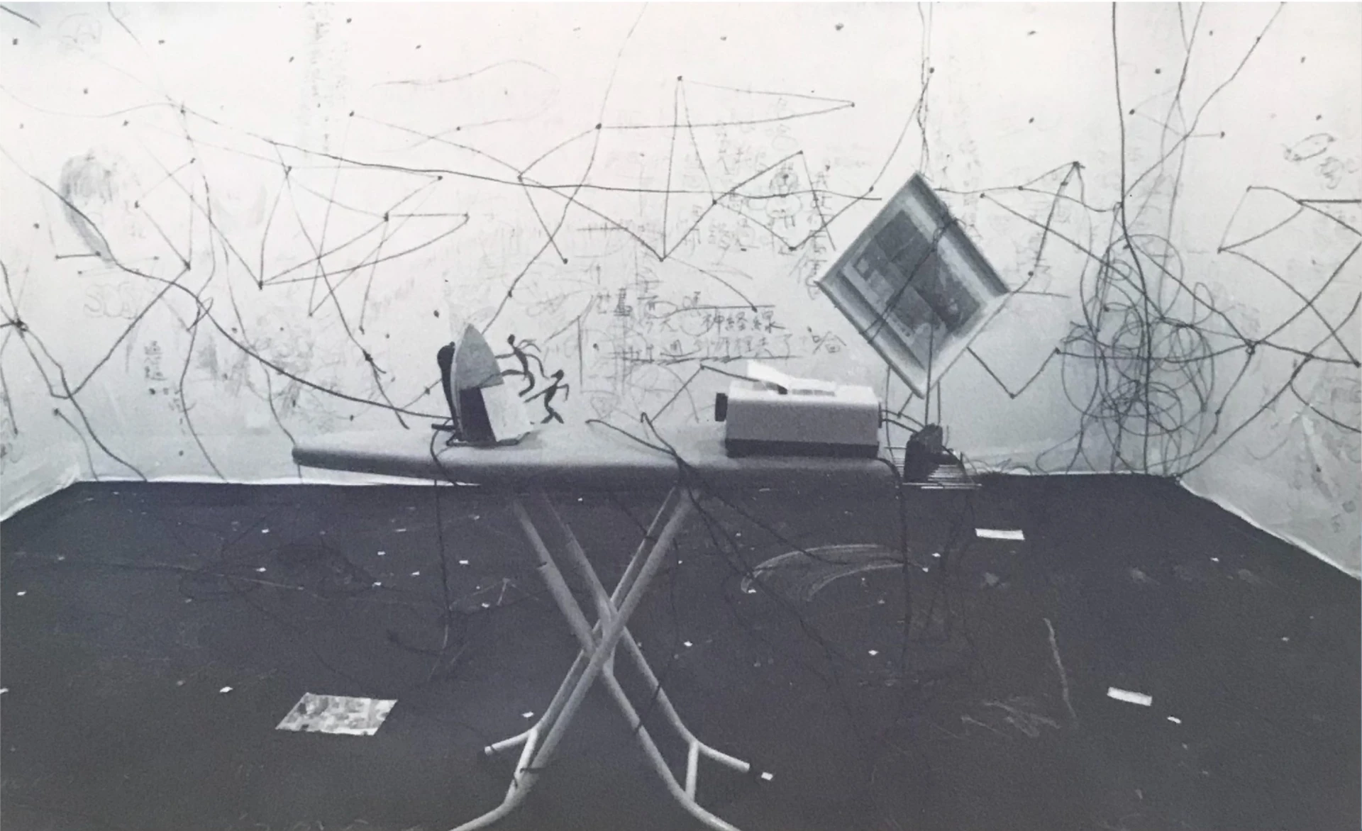 吳瑪悧早期作品《遊戲還沒有結束》，春之畫廊，1986 ©吳瑪悧提供-圖片