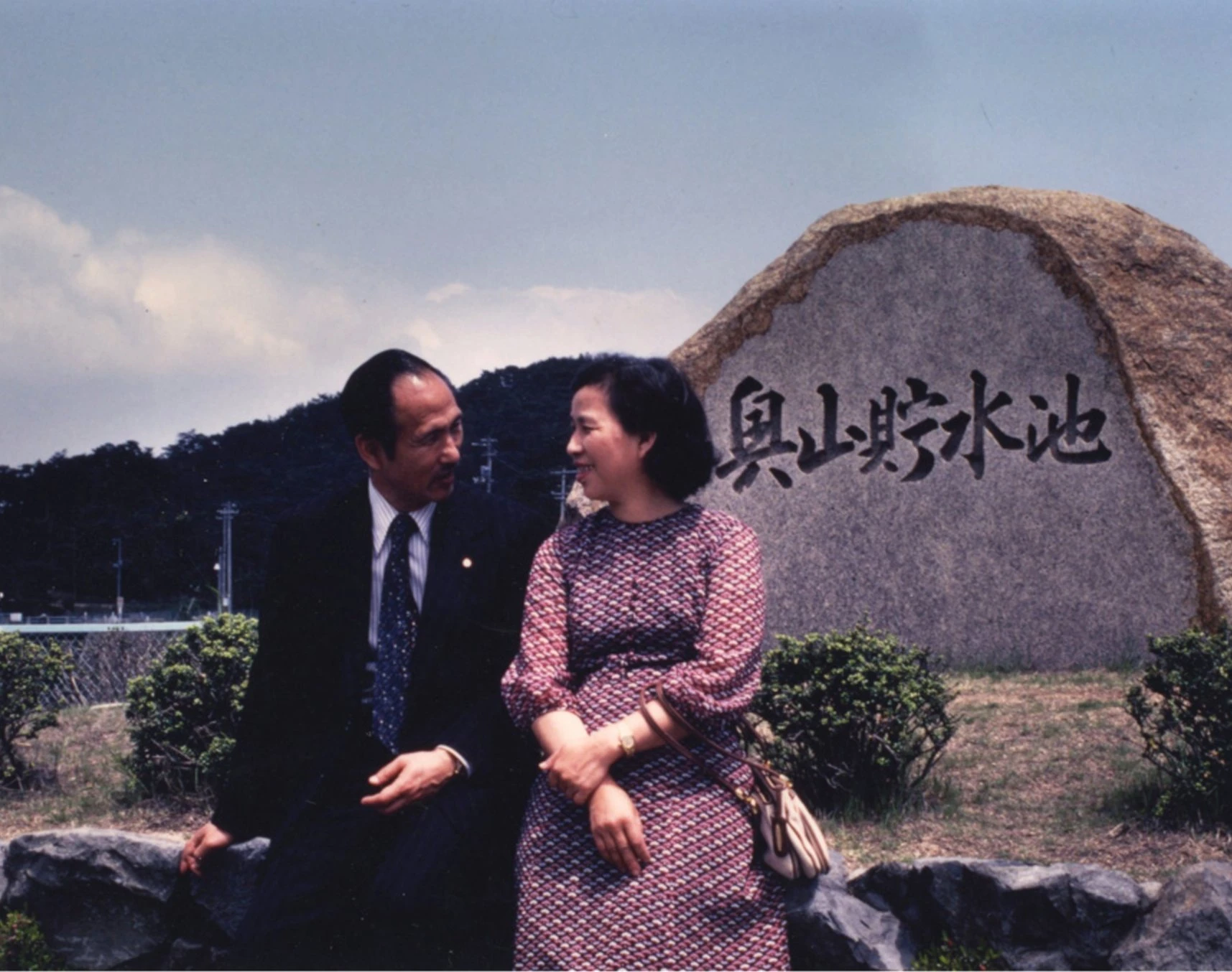 雄獅鉛筆廠負責人李阿目先生與妻李玉合照於日本，1975；李賢文攝影-圖片