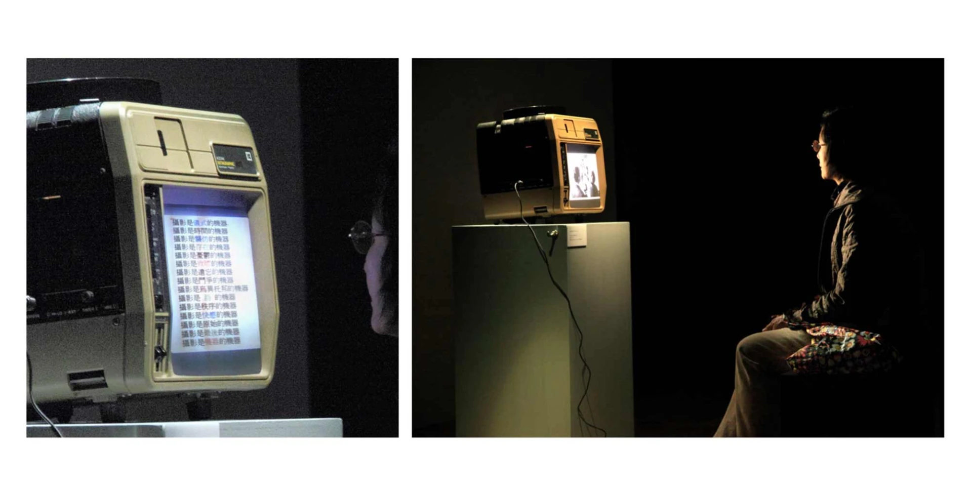 「幻燈簡報電影」系列之五《畫外音外畫002：攝影判斷力批判》幻燈書版，2012，參展「視覺眩暈——台灣媒體藝術六人展」鳳甲美術館展出一景；陳嵩嵐攝影-圖片