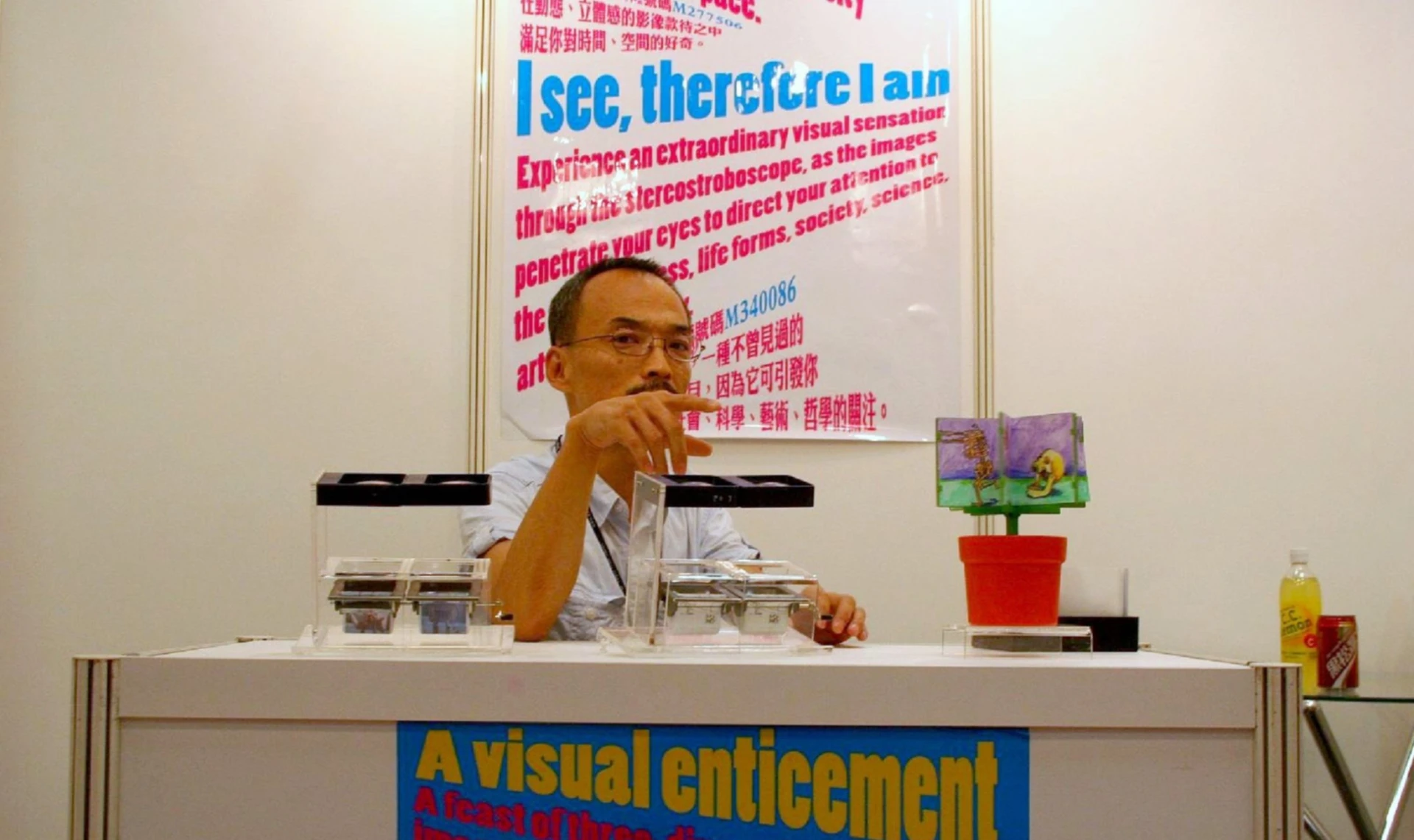 高重黎將原先手作的「光化學機械影像裝置」特別開模做了三個原型機，參加「2008台北國際發明暨技術交易展」，2008，台北世貿中心；游崴攝影-圖片