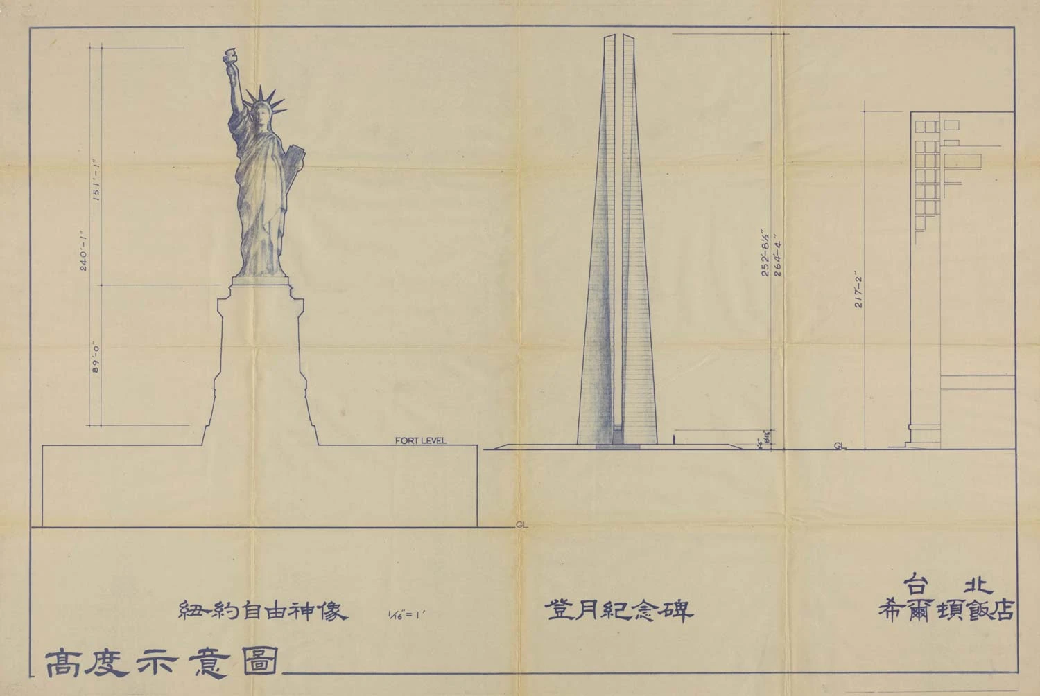 登月紀念碑高度示意圖，徐明松掃描提供-圖片