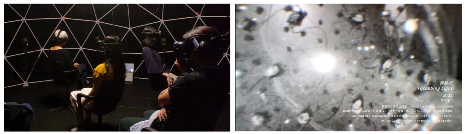 「悸動──調變王福瑞」展覽紀錄；王福瑞、在地實驗ET@T、臺灣聲響實驗室提供-圖片