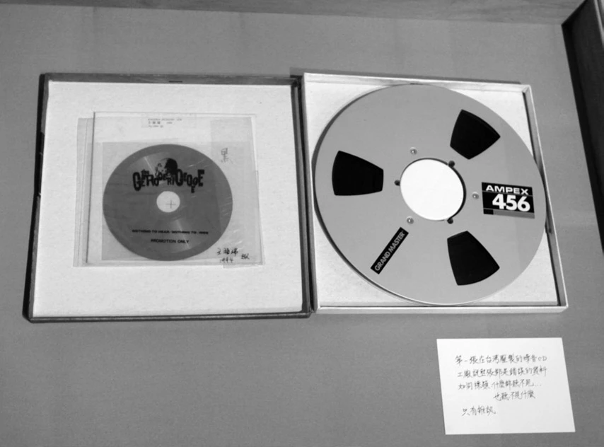 台灣壓制的第一張噪音CD；響相工作室盧藝提供-圖片