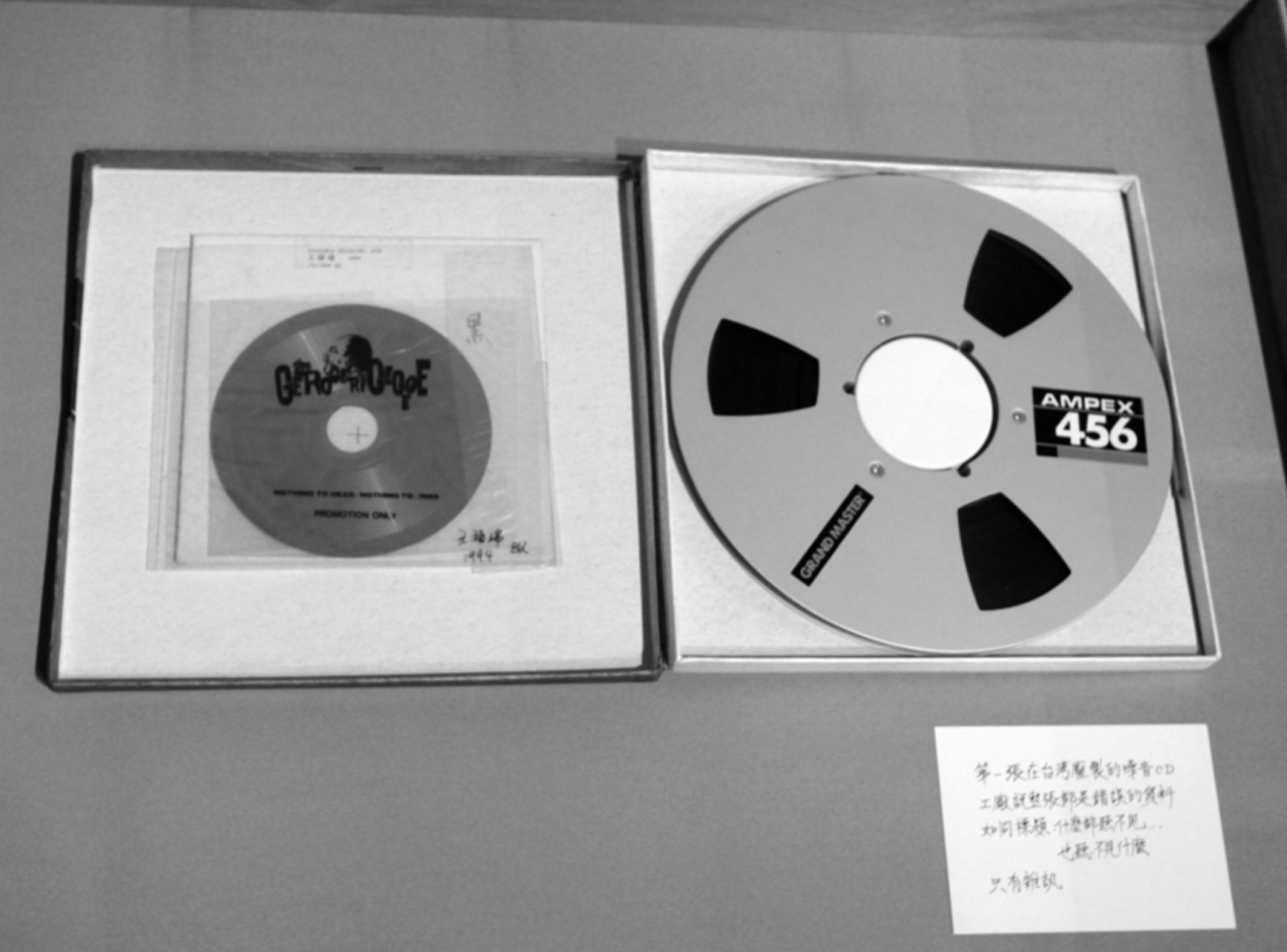 台灣壓制的第一張噪音CD；響相工作室盧藝提供-圖片