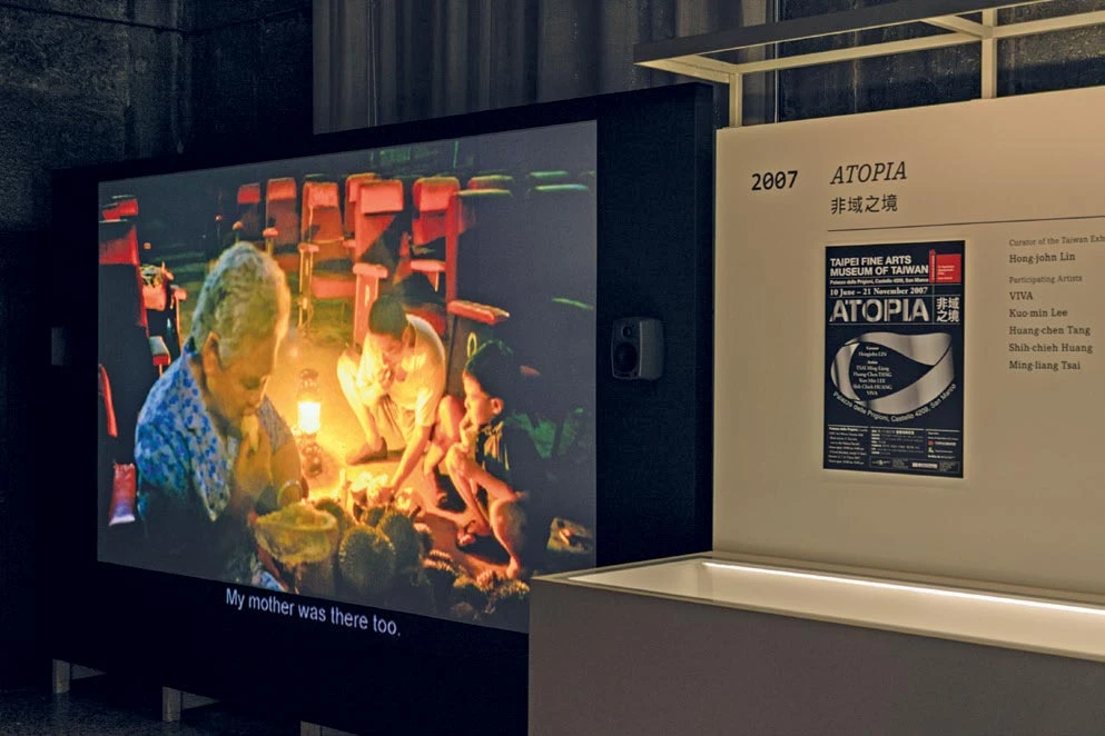 第59屆威尼斯雙年展台灣館「不可能的夢」展場之第52屆「非域之境」文獻及蔡明亮作品《是夢》（2007），2022.04-圖片