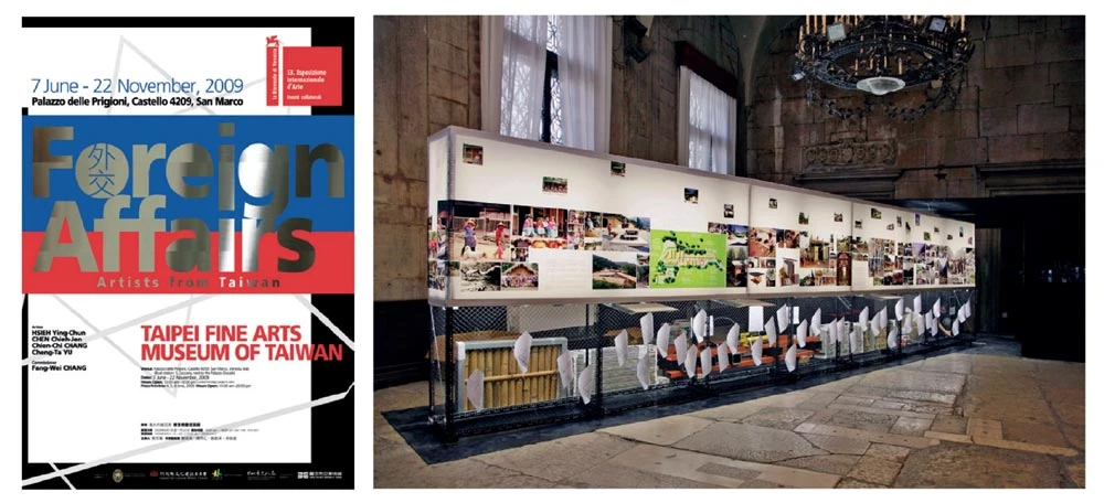 第53屆威尼斯雙年展台灣館「外交」海報及展場大廳一景，謝英俊作品《互為主體：怎麼辦》，2009.06-圖片