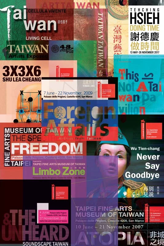 本屆文獻展示之威尼斯雙年展台灣館第46至58屆歷屆主視覺設計（1995-2019）-圖片