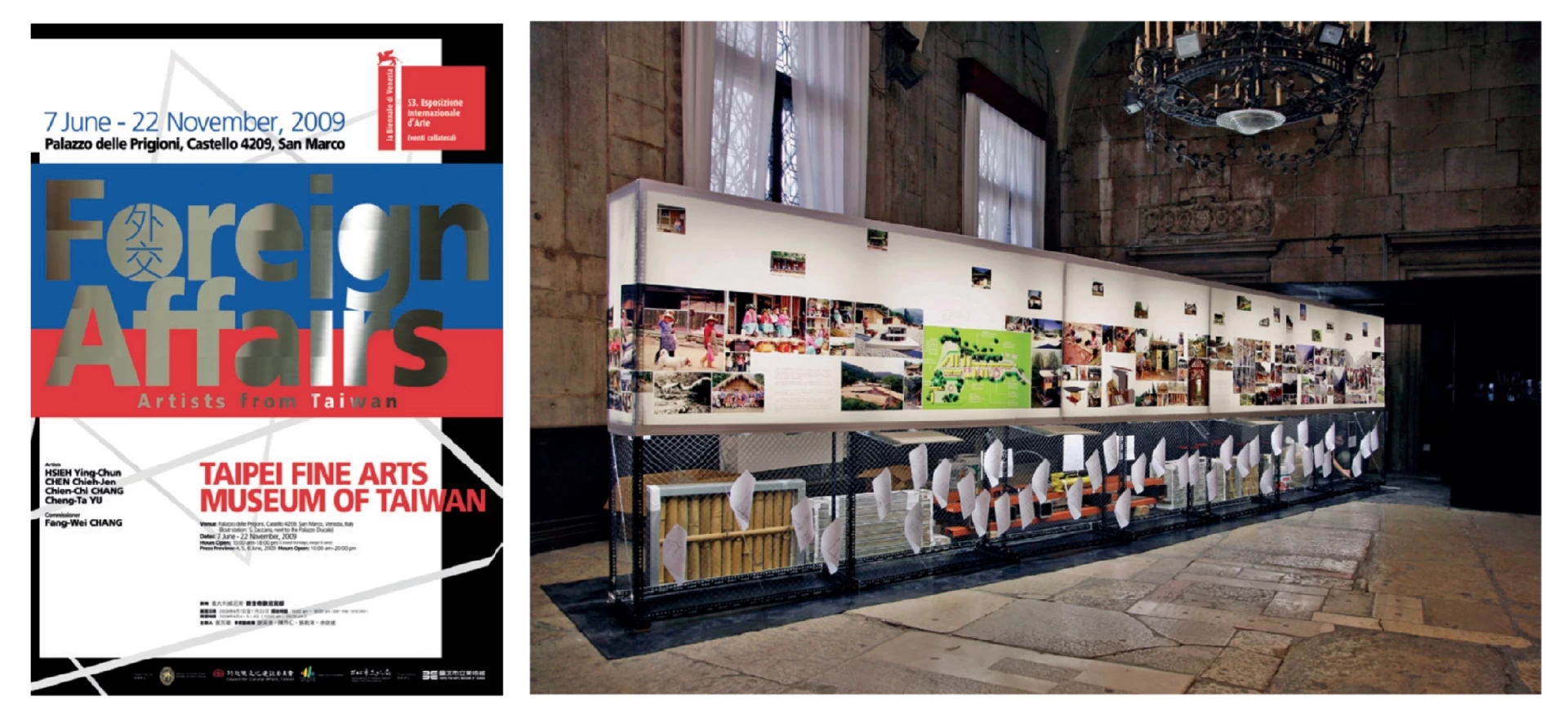 第53屆威尼斯雙年展台灣館「外交」海報及展場大廳一景，謝英俊作品《互為主體：怎麼辦》，2009.06-圖片