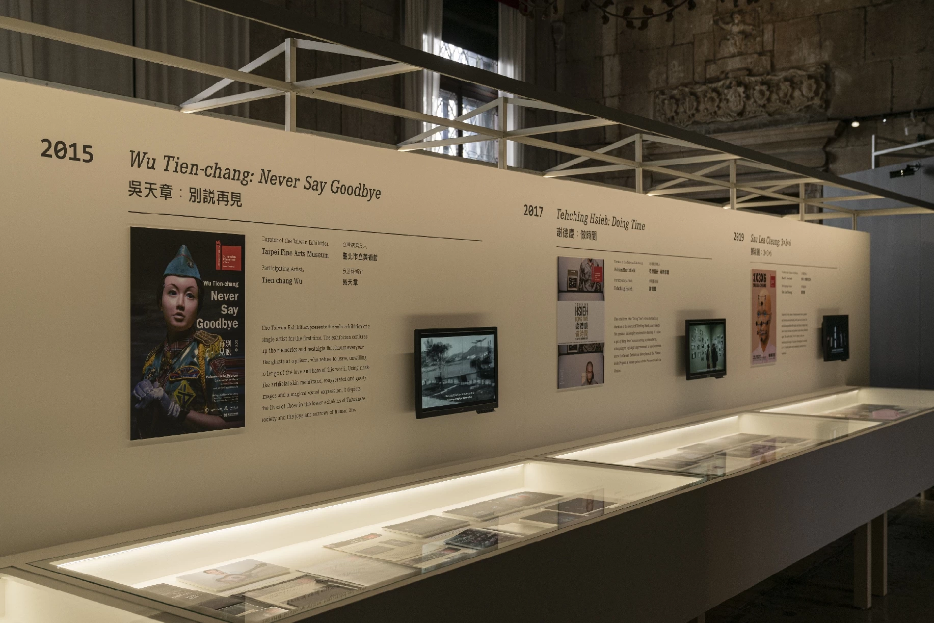 第59屆威尼斯雙年展台灣館「不可能的夢」展場之第56至58屆文獻-圖片