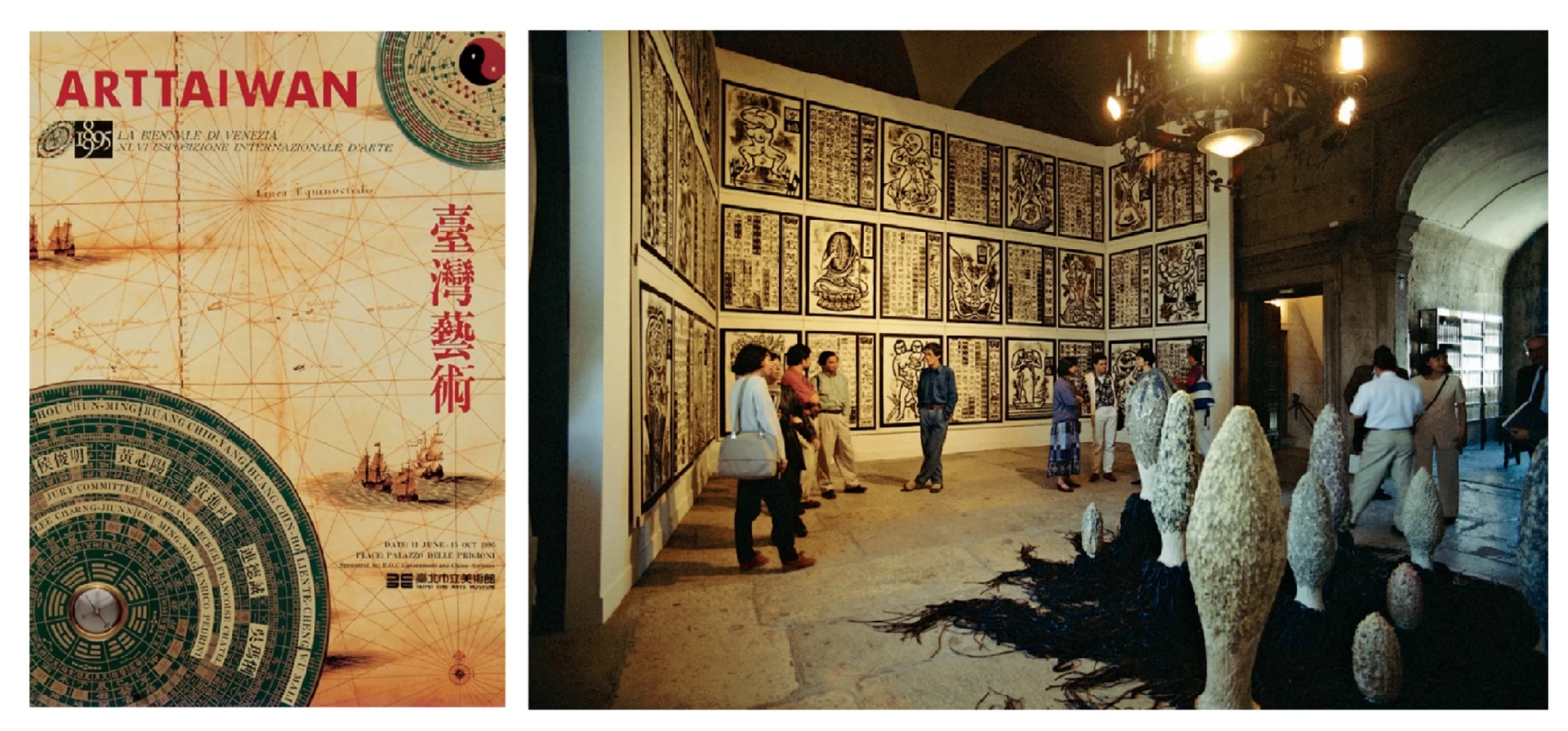 第46屆威尼斯雙年展台灣館「台灣藝術」海報及展場大廳一景，左為侯俊明作品《搜神》），右為黃志陽作品《山水（植樹計畫B.）》，1995.06-圖片