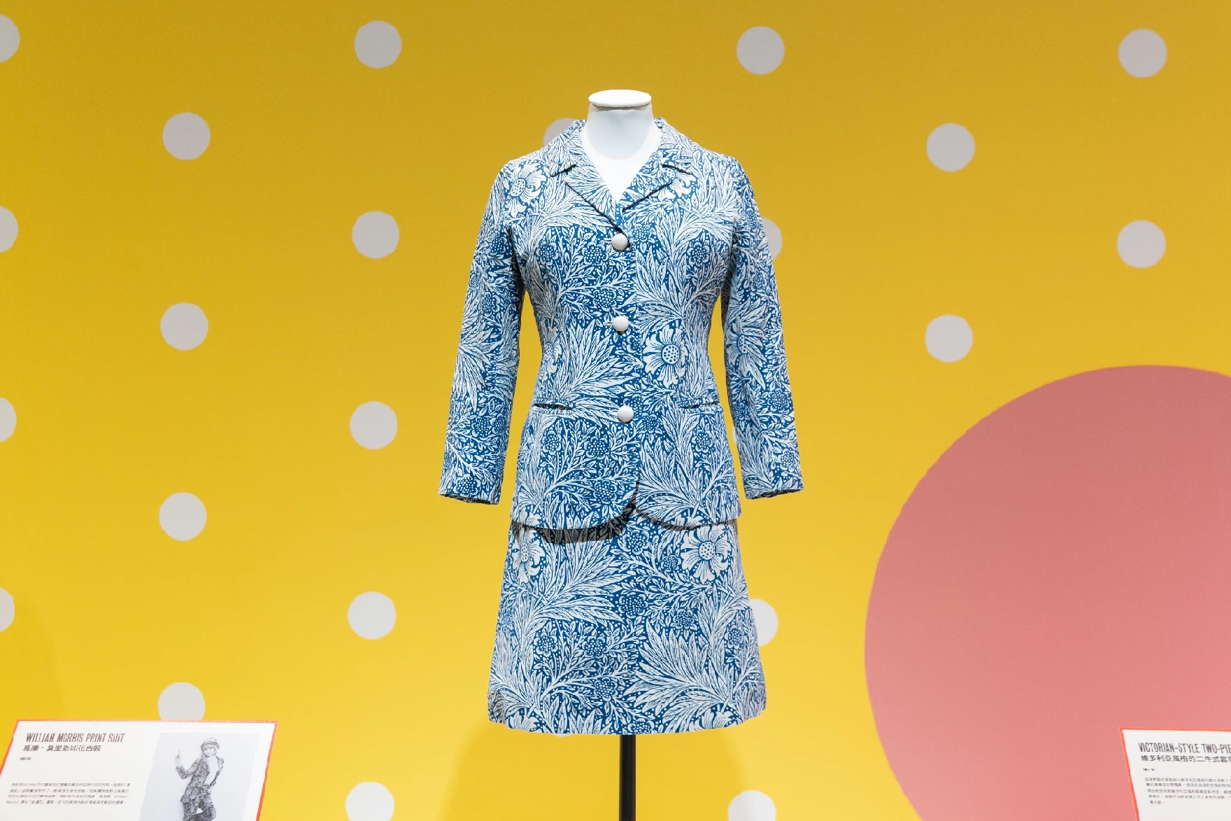 瑪莉官，金盞花紋樣短裙西裝套裝，1963年。北美館展場一景，圖片來源：©臺北市立美術館-圖片