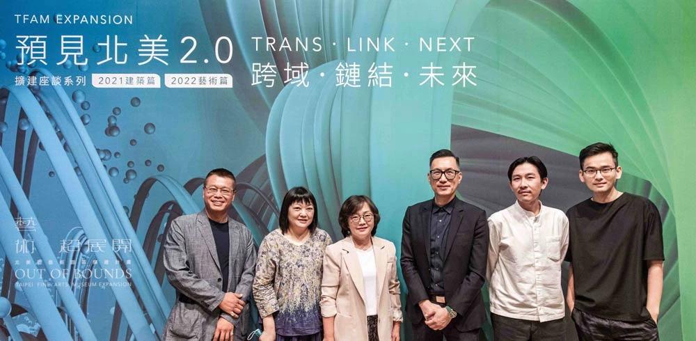 講者與主持人合影，左起陳永賢、胡永芬、蘇瑤華、王俊傑、林昆穎、周東彥，北美館視聽室，2022.8.21 ©臺北市立美術館-圖片