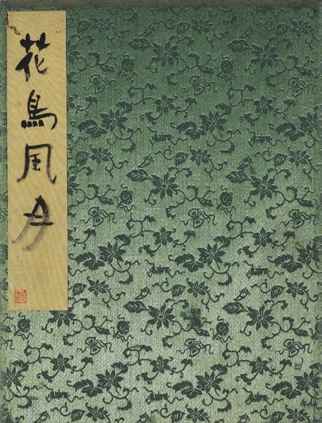 石川欽一郎，《花鳥風月帖》，1929，水彩、紙，24×18cm (closed)，24×36cm，臺北市立美術館典藏-圖片