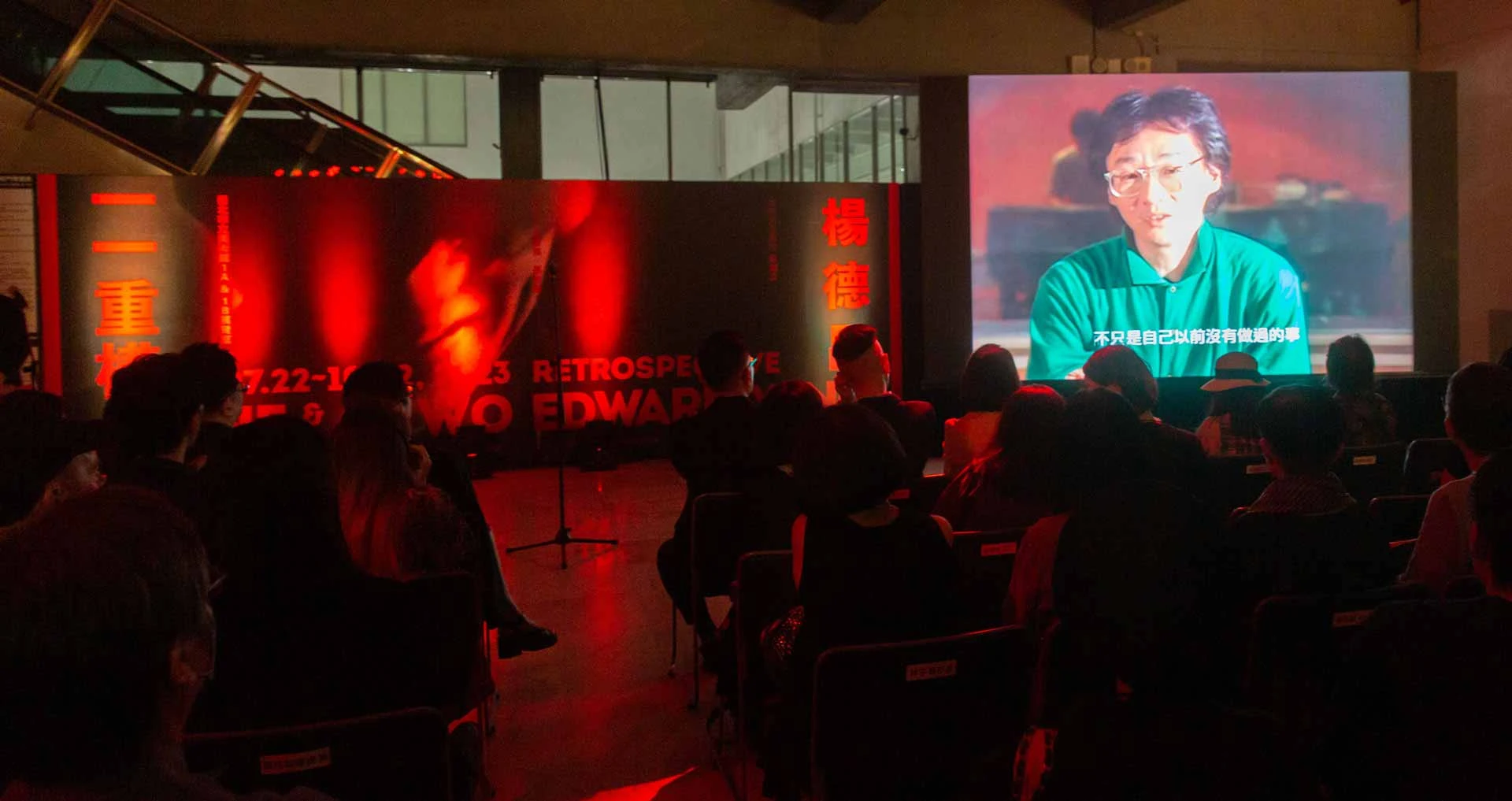 2023 年 7 月 21 日「一一重構：楊德昌」展覽開幕晚會現場。圖片來源：臺北市立美術館-圖片