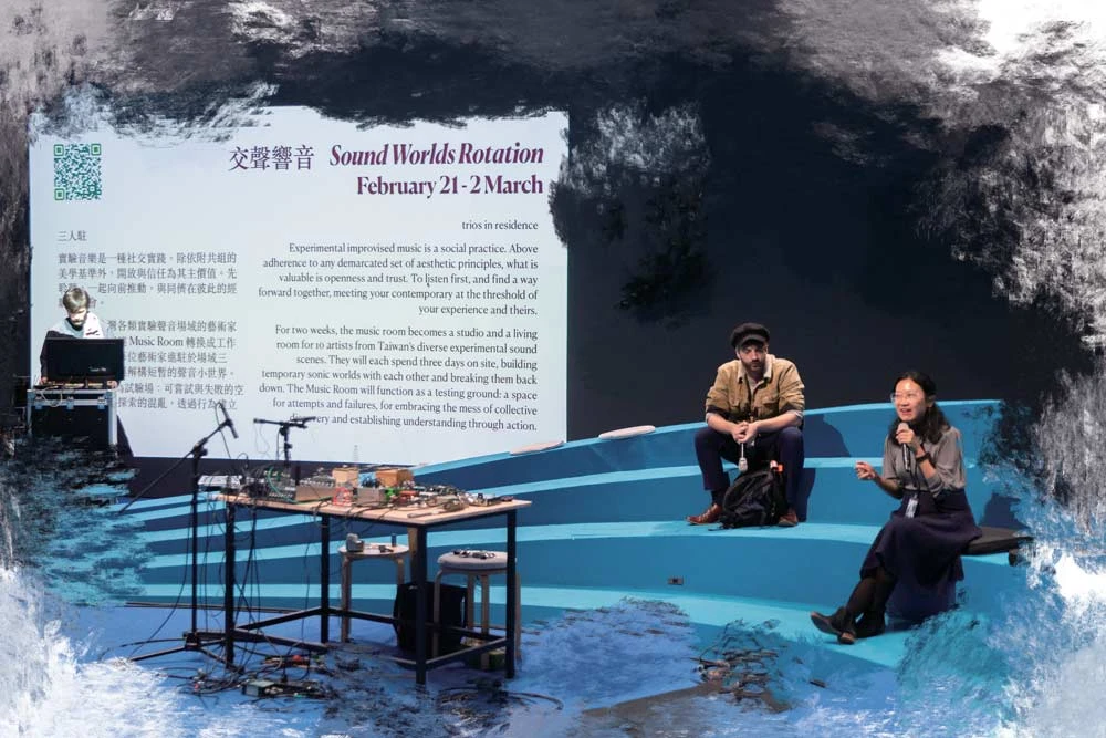 點擊觀看大圖-2023北雙展Music Room由聽說策劃的「交聲響音」活動現場  圖片來源:臺北市立美術館 2023北雙展Music Room由聽說策劃的「交聲響音」活動現場  圖片來源:臺北市立美術館-圖片