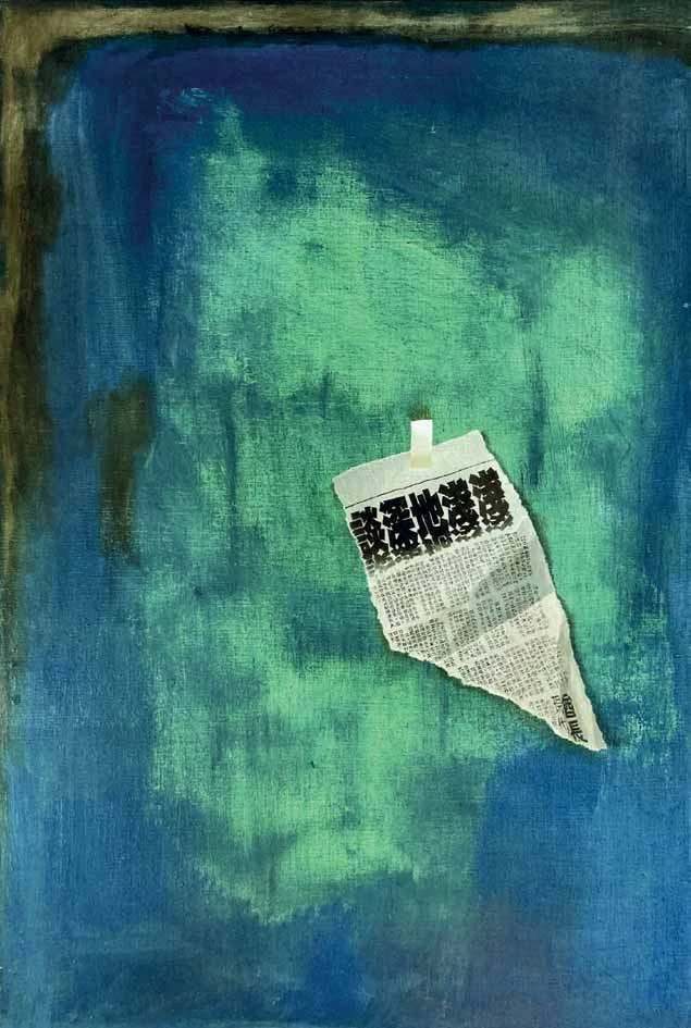 《淺淺地深談》，2002，油彩、畫布，91 x 61 cm-圖片