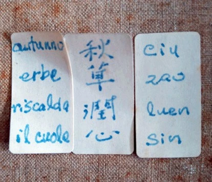 點擊觀看大圖-畫作背面以義大利文、中文及拼音題寫品名。 畫作背面以義大利文、中文及拼音題寫品名。-圖片