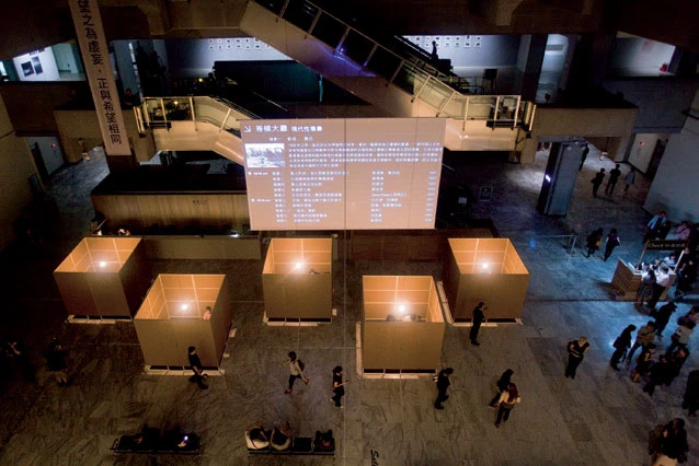 2012年，台北雙年展「現代怪獸／想像的死而復生」大廳展場，臺北市立美術館。-圖片