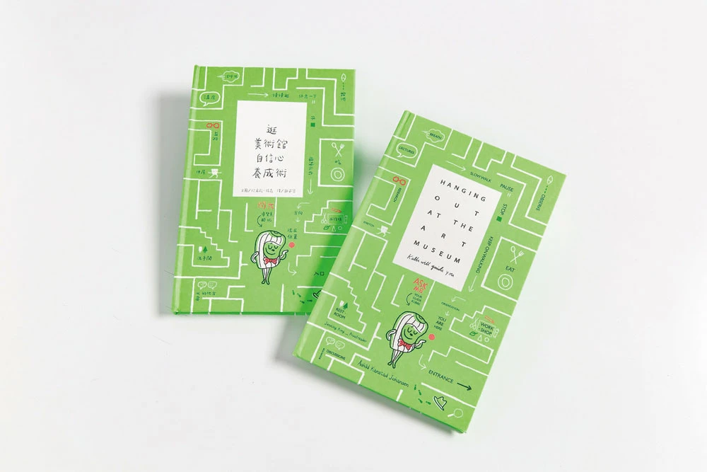 點擊觀看大圖-《逛美術館自信心養成術》書中主角「酷比」化身隨身嚮導,提供各種逛展的應對策略,在逛美術館前後,引導觀眾留意在參觀過程中,自己所經驗的心理歷程 《逛美術館自信心養成術》書中主角「酷比」化身隨身嚮導,提供各種逛展的應對策略,在逛美術館前後,引導觀眾留意在參觀過程中,自己所經驗的心理歷程-圖片
