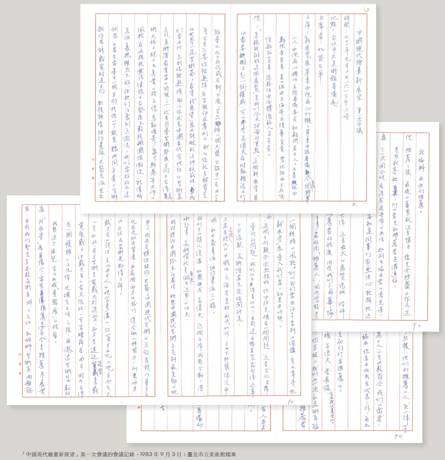 點擊觀看大圖- -圖片