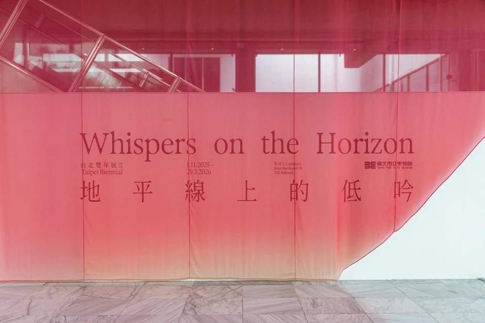 2025台北雙年展現場-圖片