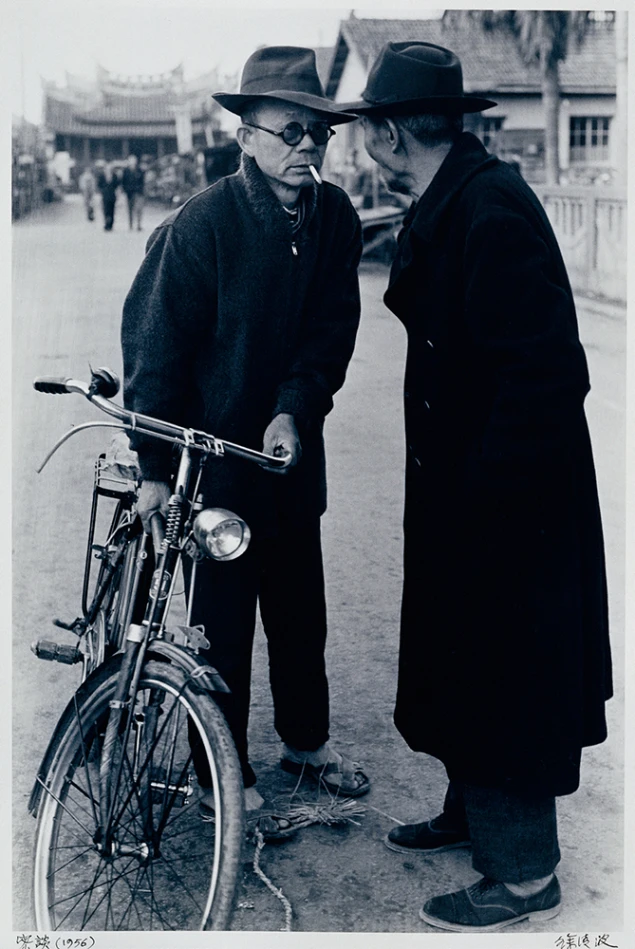 徐清波，《密談》，1956，銀鹽相紙，50.8×40.6公分，臺北市立美術館典藏。-圖片