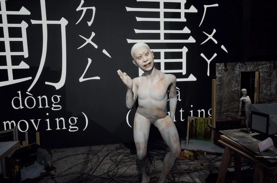 《鬱卒的平面》，2026，影片截圖，影像裝置，60分鐘。藝術家版權所有；圖片來源：藝術家與臺北市立美術館提供-圖片