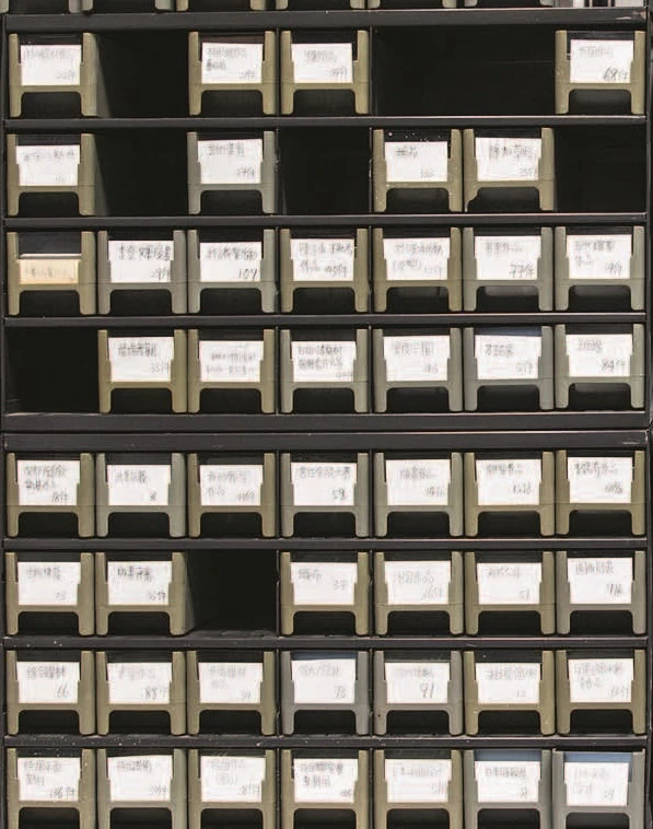 北美館檔案-圖片